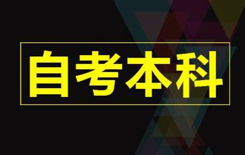 成人电大中专中央广播电视中等专业学校用处？