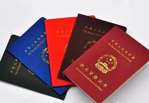 安监局证书怎么报名