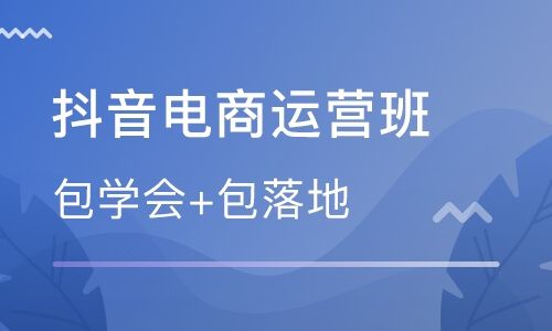 坪山坪环短视频拍摄培训  哪家专业