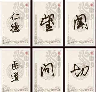 刘学文五部脉法 效果精准 患者认可 学员满意患者不用开口